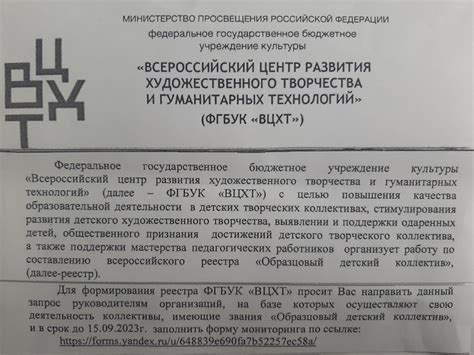 Заполнение регистрационной формы: информация для указания и опциональные данные