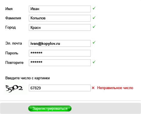 Заполнение формы на официальном сайте Сбербанка: шаг за шагом к новому дизайну карты