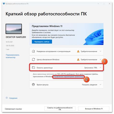 Запуск и проверка работоспособности КШБ