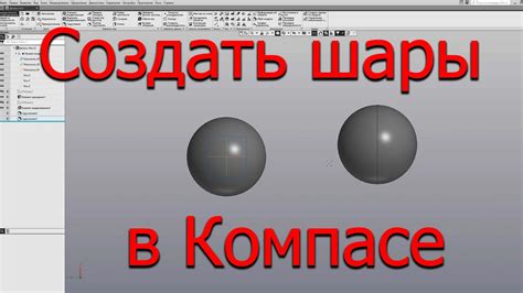 Запуск режима экранной копии в Компасе 3D