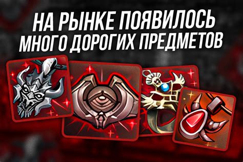 Заработок игровых монет через разработку и продажу уникальных предметов в Roblox