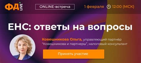 Зарегистрируйтесь на специализированных онлайн-платформах