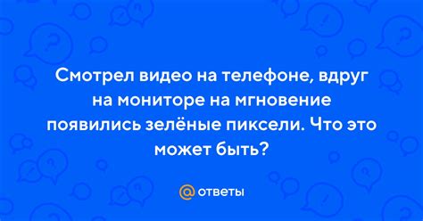 Затухнуть на мгновение: когда скрытие интерфейса может быть полезным