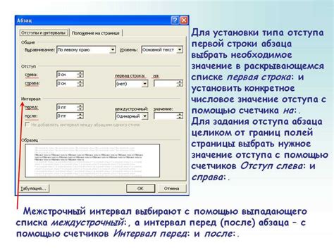 Зачем на странице нужен отступ внутри элементов и как он влияет на их видимость