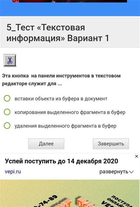 Зачем нужен инструмент для удаления некорректной информации в текстовом редакторе