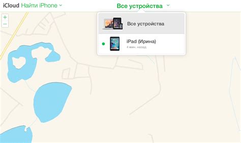 Зачем нужно менять отображаемое местонахождение на iPhone и как это может быть полезно