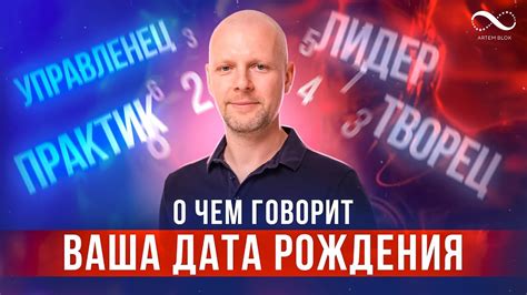 Зачем стоит скрыть информацию о своей дате рождения в социальной сети