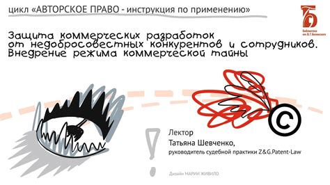 Защита от коммерческих предложений в просмотрщике Опера: механизмы и принципы работы