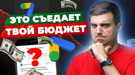 Защита от нежелательных сообщений и мошенничества