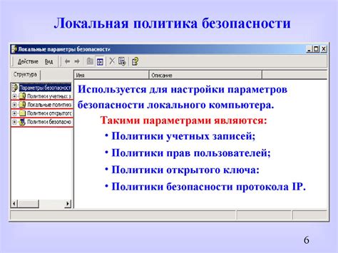 Защита платежей: безопасность в операционных системах