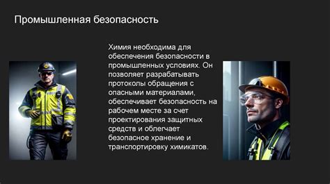 Защитная роль бабая утары в обеспечении безопасности домашнего пространства и благополучия семьи