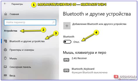 Защищенность Bluetooth-соединения: сохранение конфиденциальности и предотвращение атак