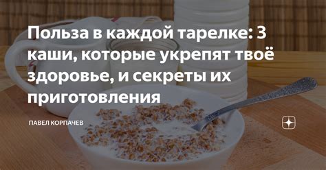 Здоровье в каждой тарелке: благоприятные свойства композиции из капусты и моркови