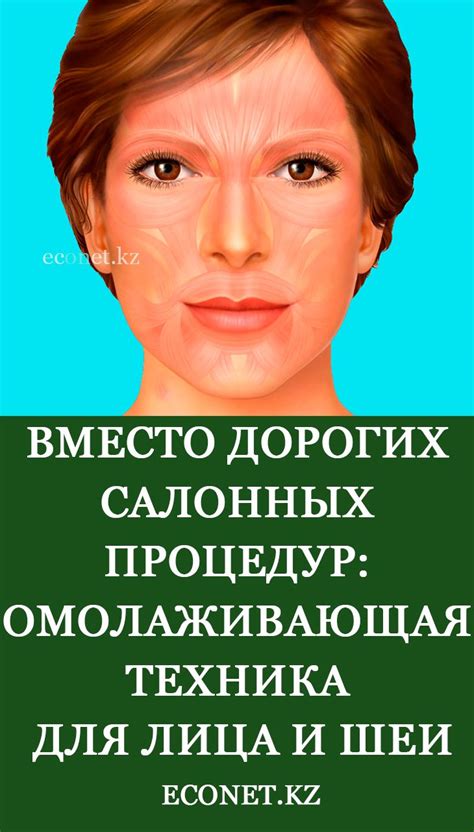 Здоровье кожи: бодрость и эластичность через массаж и физическую активность