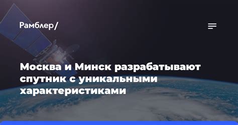 Знакомство с инновационным веществом и его уникальными характеристиками