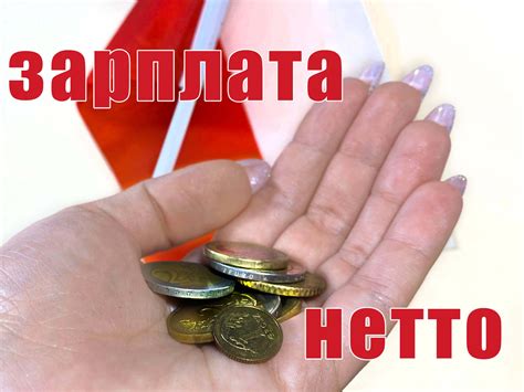 Значение "нетто" и "брутто" для туристических компаний