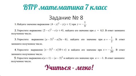 Значение выражения "на низком старте": суть и потребность