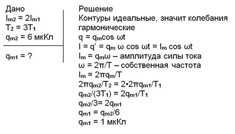 Значение двух идеальных пятёрок во всем промежуточном периоде