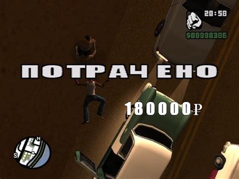 Значение и назначение Мультиплеерного мода GTA San Andreas - САМП