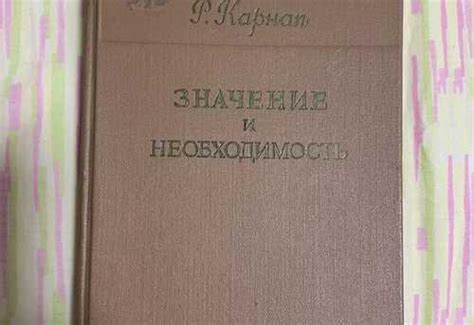 Значение и необходимость очистки обсидиана