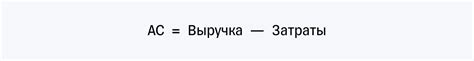 Значение и применение альтернативной стоимости в анализе решений