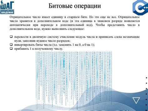 Значение и принцип работы войсбанка в программе Vocaloid 4