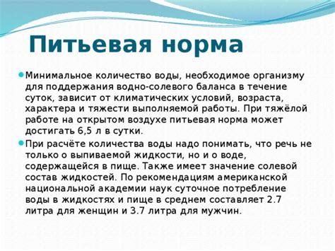 Значение категории климатических условий в работе холодильного оборудования