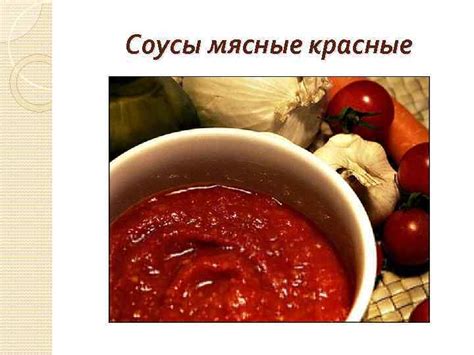 Значение приготовления черных бобов в кулинарии