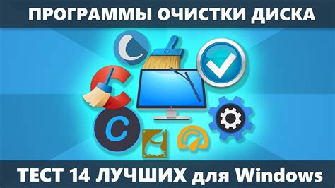 Значение регулярной очистки программы для просмотра документов