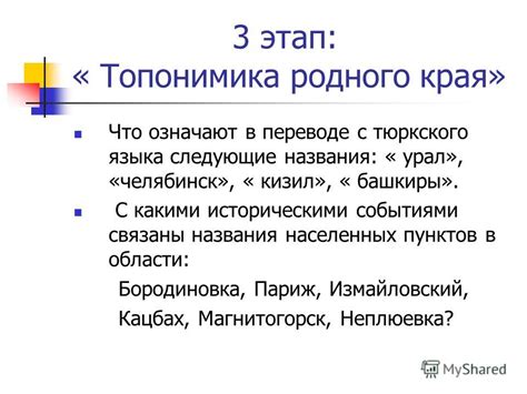 Значение термина "абди" в переводе с тюркского языка