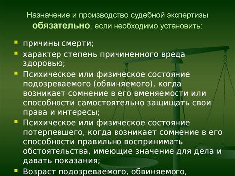 Значение фиксации узловых моментов в расследовании преступлений