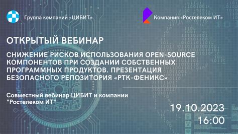 Значение IT архитекторов в создании программных продуктов