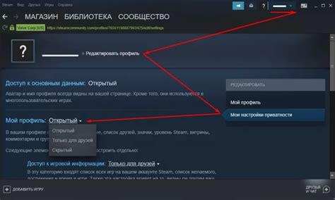 Значение Steam Guard и его роль в безопасности аккаунта