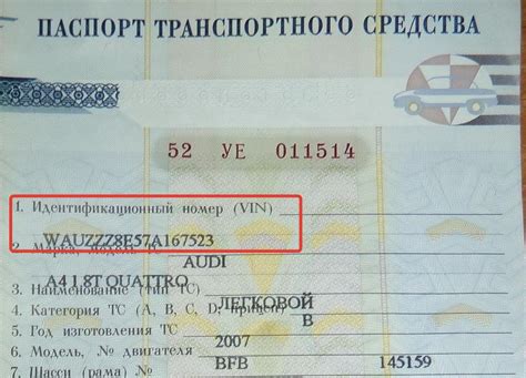 Значение VIN номера в автомобильном деле