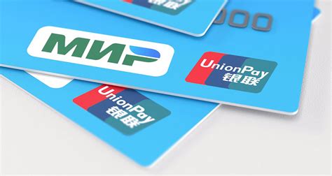 Значимость включения UnionPay в Apple Pay