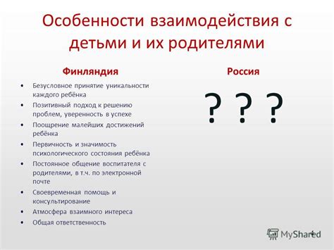 Значимость детектирования уникальности молнии