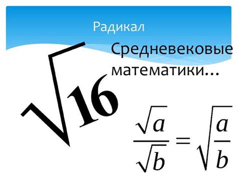 Значимость диадока и этического символа для предпринимателей