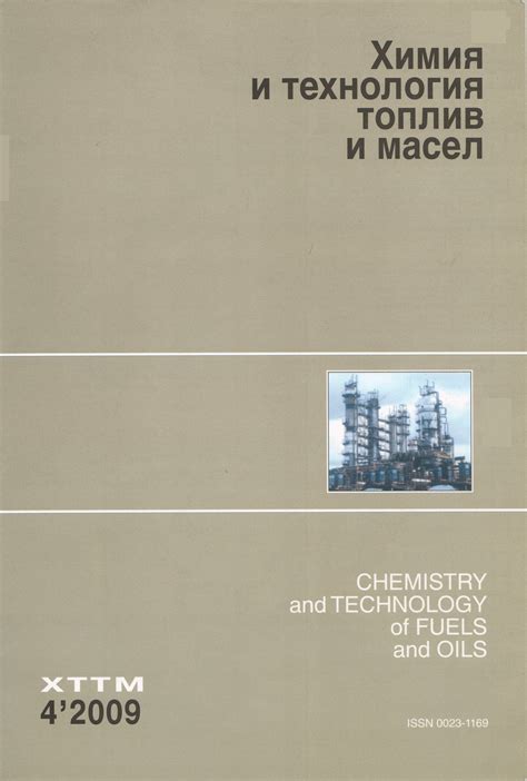 Значимость знания состава жировых веществ и масел в сырке