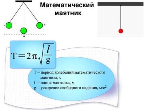 Значимость измерения колебаний для самопознания