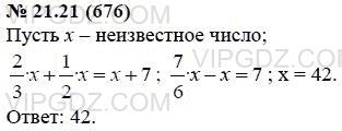 Значимость и применение значения двух третей числа