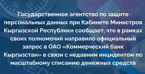 Значимость обеспечения конфиденциальности своих личных историй