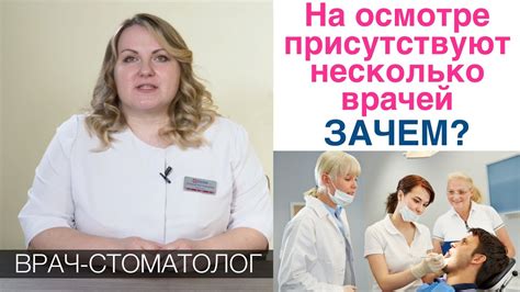 Значимость облегчения состояния детей во время посещения стоматолога