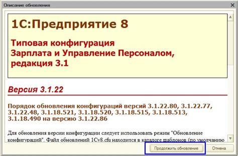 Значимость обновления браузера до последнего релиза