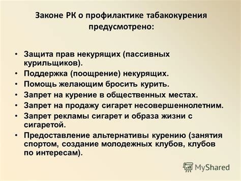 Значимость отключения ГРС и причины, побуждающие к этому решению