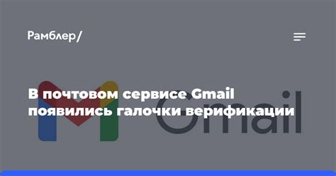 Значимость отключения автоматической верификации приложений в сервисе Google Play