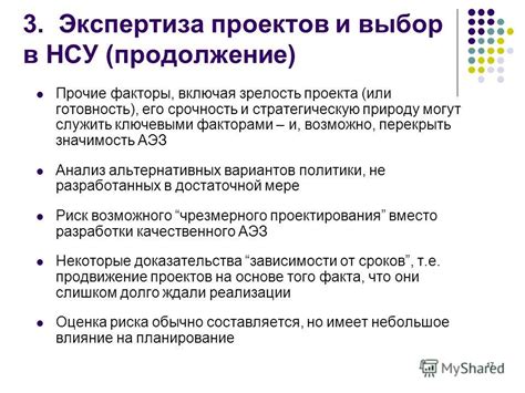 Значимость охраны ирбиса: краткий анализ ситуации и срочность мер