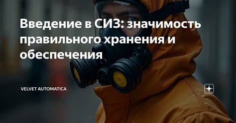 Значимость правильного выбора инструмента