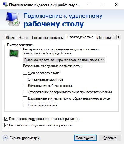 Значимость правильной настройки регулятора выпара для оптимального результата