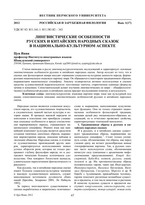 Значимость снов в психологическом и культурном аспекте