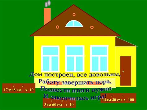 Значимость толщины стен: что необходимо учесть при измерении площади квартиры